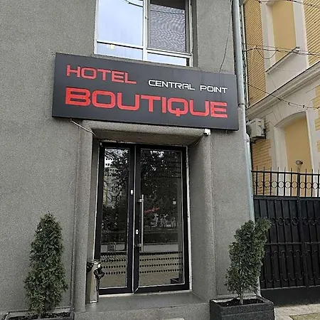 Point Boutique Ξενοδοχείο Σόφια