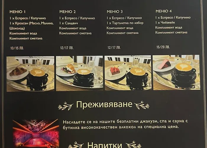 酒店 Point Boutique 索菲亞